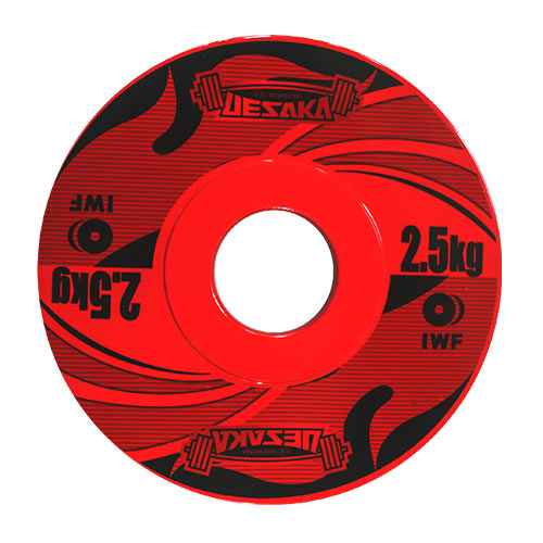 IWF Competition Metal Plates – 1.5kg