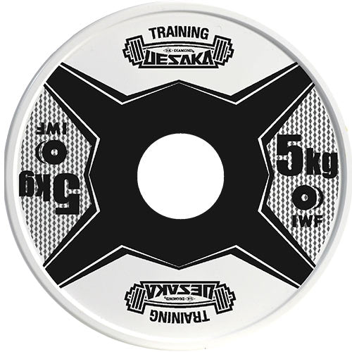 Training Metal Plates – 1kg