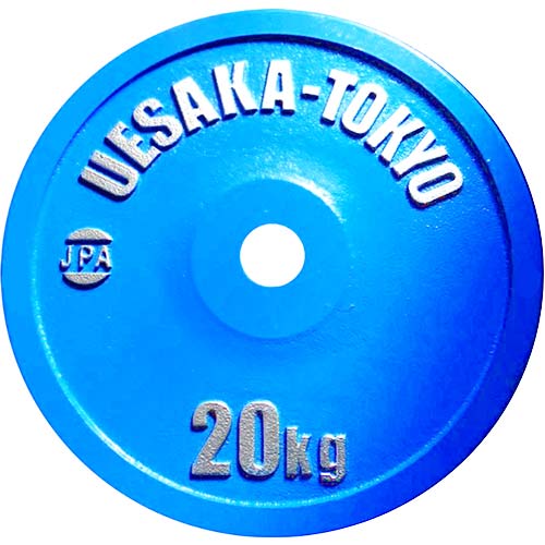 Powerlifting Metal Plates – 15kg