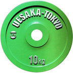 Powerlifting Metal Plates – 5kg