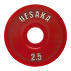 Powerlifting Metal Plates – 2kg