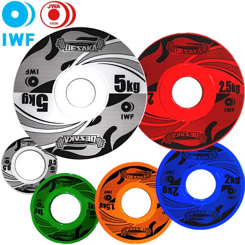 IWF Competition Metal Plates – 0.5kg